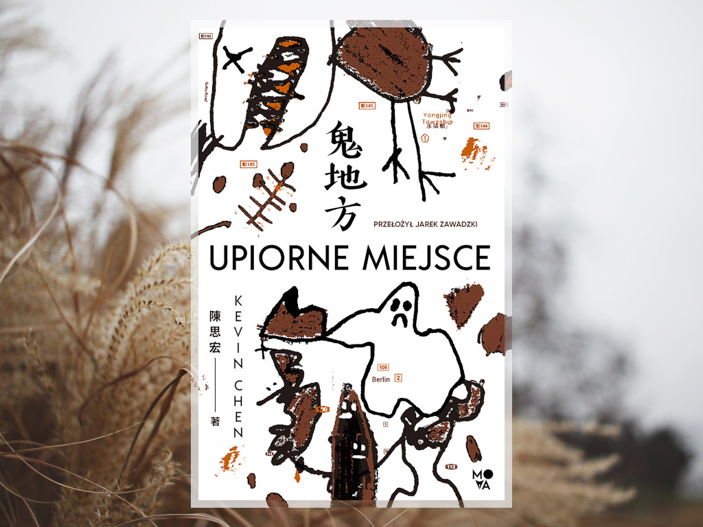Recenzja: Upiorne miejsce - Kevin Chen